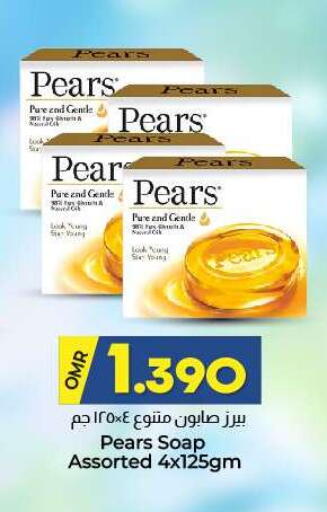 PEARS available at KM Trading  in Oman - Salalah