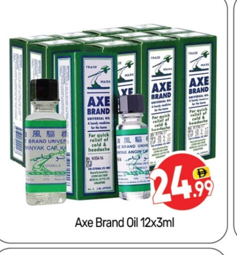 AXE OIL available at BIGmart in UAE - Abu Dhabi