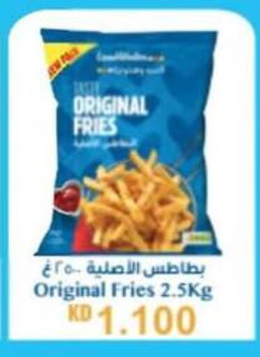 Frozen in Hateen Co-Op Society, Kuwait Offers - Kuwait available at Hateen Co-Op Society in Kuwait - Kuwait City