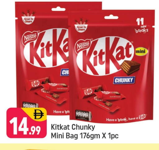 KITKAT available at Shaklan  in UAE - Dubai