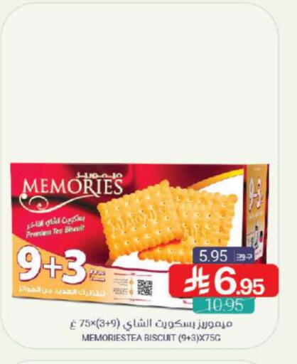 available at اسواق المنتزه in مملكة العربية السعودية, السعودية, سعودية - القطيف‎