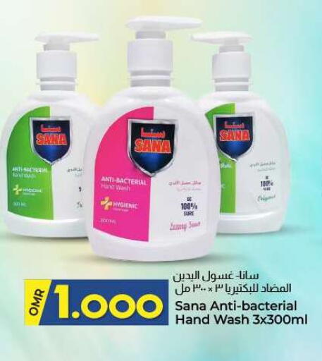 available at KM Trading  in Oman - Salalah