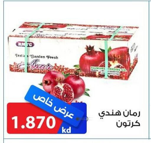 available at جمعية الشامية والشويخ التعاونية in الكويت - مدينة الكويت