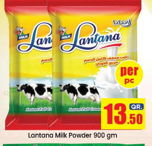 حليب مجفف available at دوحة دي مارت in قطر - الدوحة