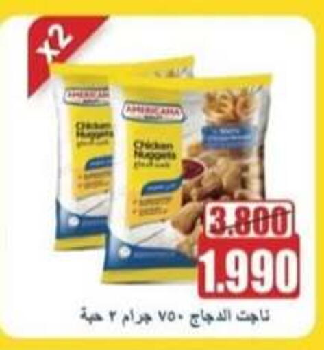 دجاج in جمعية حطين التعاونية, الكويت Offers - الكويت available at جمعية حطين التعاونية in الكويت - مدينة الكويت