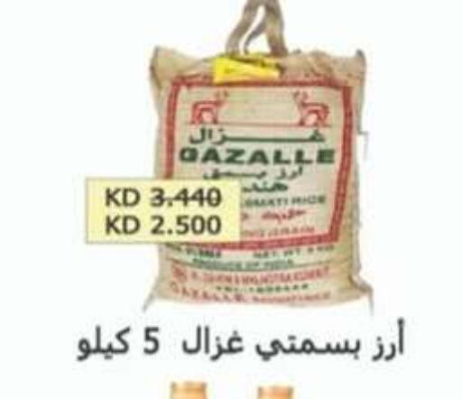 Basmati / Biryani Rice available at Hateen Co-Op Society in Kuwait - Kuwait City