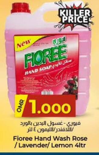 Lemon available at KM Trading  in Oman - Salalah