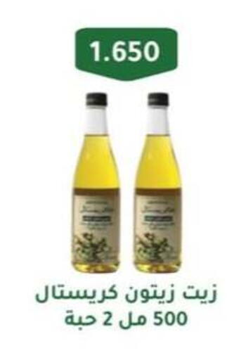 Olive Oil available at Hateen Co-Op Society in Kuwait - Kuwait City