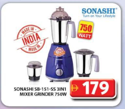 Mixer / Grinder available at Grand Hyper Market in UAE - Dubai