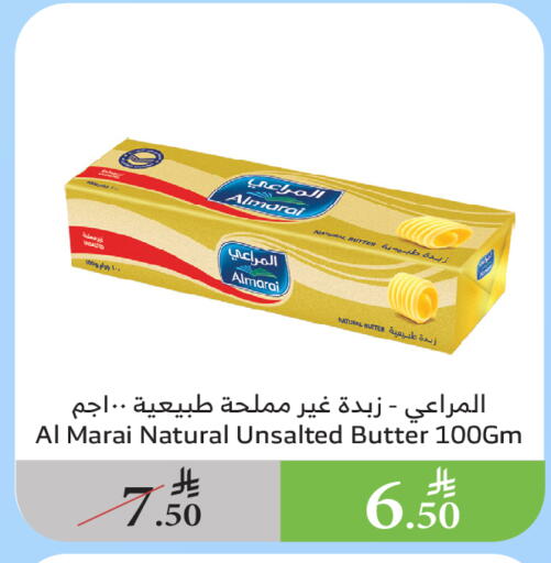 Butter in Al Raya, Saudi Arabia Offers - Saudi Arabia ALMARAI available at Al Raya in KSA, Saudi Arabia, Saudi - Ta'if