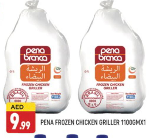 دجاج in المدينة, UAE Offers - الإمارات العربية المتحدة دجاج كامل مجمد available at المدينة in الإمارات العربية المتحدة , الامارات - دبي