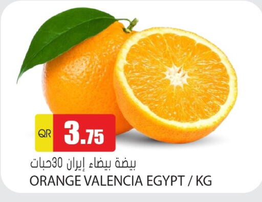 Orange available at جراند هايبرماركت in قطر - الوكرة