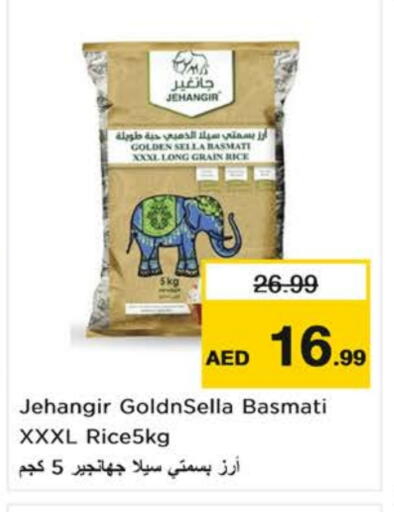 أرز سيلا / مازا available at نستو هايبرماركت in الإمارات العربية المتحدة , الامارات - الشارقة / عجمان
