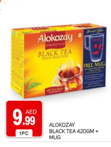 ألوكوزاي مسحوق الشاي available at سوق طلال in الإمارات العربية المتحدة , الامارات - دبي