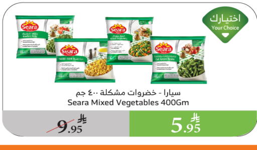 Frozen Fruits & Veg in Al Raya, Saudi Arabia Offers - Saudi Arabia SEARA available at Al Raya in KSA, Saudi Arabia, Saudi - Al Qunfudhah