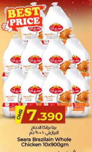 SEARA Frozen Whole Chicken available at KM Trading  in Oman - Salalah