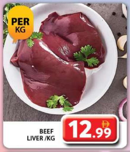 Beef available at Grand Hyper Market in UAE - Dubai