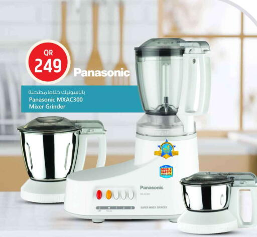 PANASONIC Mixer / Grinder available at Safari Hypermarket in Qatar - Al Shamal