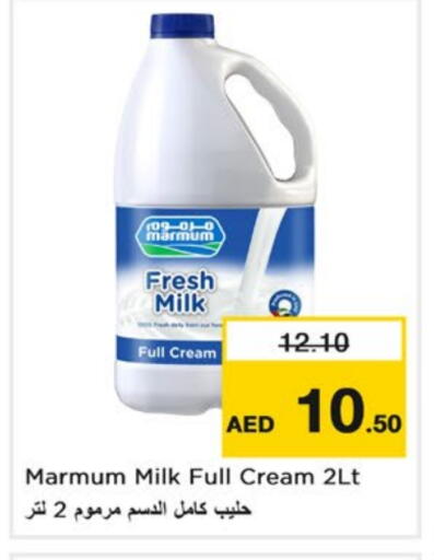 MARMUM Full Cream Milk available at Nesto Hypermarket in UAE - Dubai