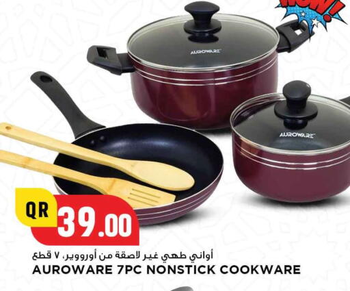 available at مرزا هايبرماركت in قطر - الوكرة