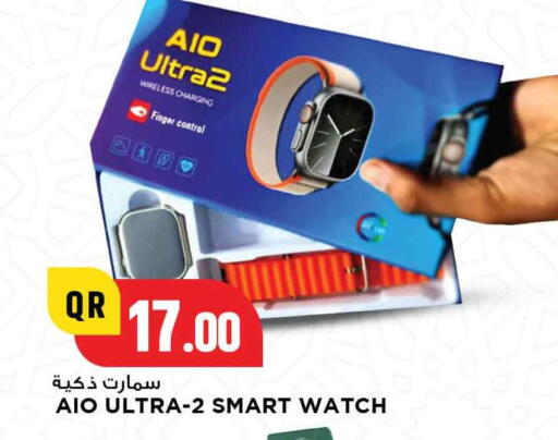 available at Marza Hypermarket in Qatar - Al Khor