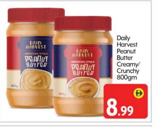 available at BIGmart in UAE - Abu Dhabi