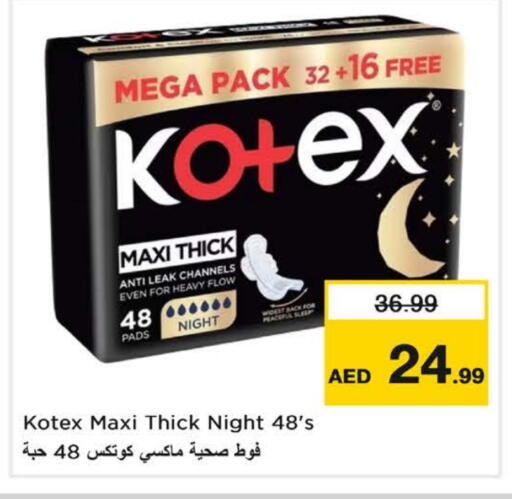 available at نستو هايبرماركت in الإمارات العربية المتحدة , الامارات - ٱلْفُجَيْرَة‎