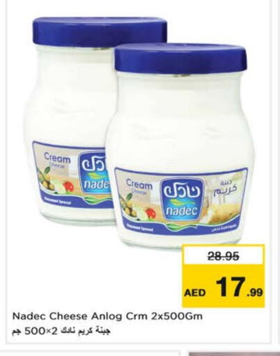 نادك جبنة كريمية available at نستو هايبرماركت in الإمارات العربية المتحدة , الامارات - ٱلْعَيْن‎