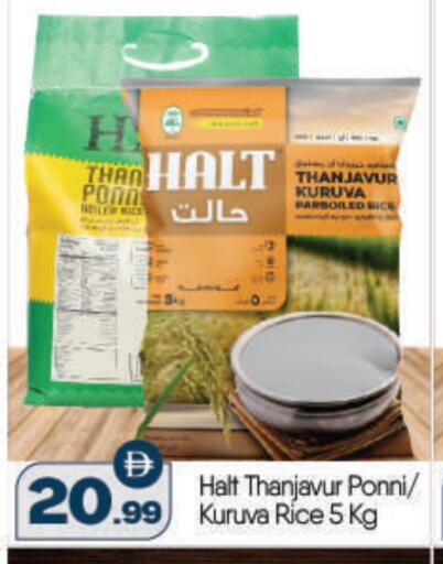 أرز بوني available at بيج مارت in الإمارات العربية المتحدة , الامارات - أبو ظبي