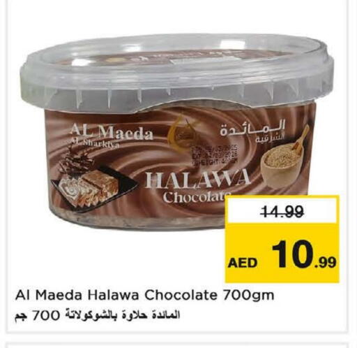 الصلصات والسبريد in نستو هايبرماركت, UAE Offers - الإمارات العربية المتحدة طحينة & حلاوة available at نستو هايبرماركت in الإمارات العربية المتحدة , الامارات - ٱلْفُجَيْرَة