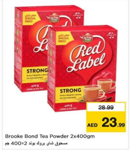 RED LABEL Tea Powder available at Nesto Hypermarket in UAE - Al Ain