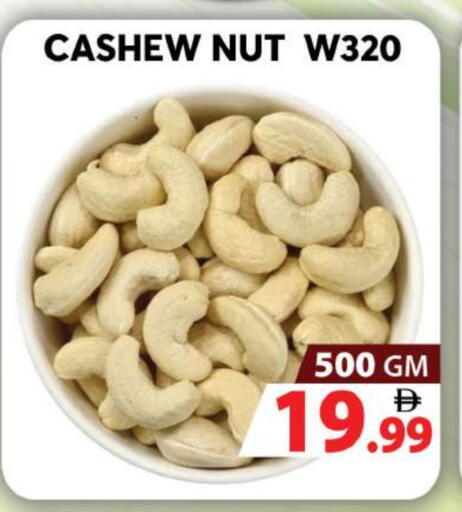 available at جراند هايبر ماركت in الإمارات العربية المتحدة , الامارات - أبو ظبي