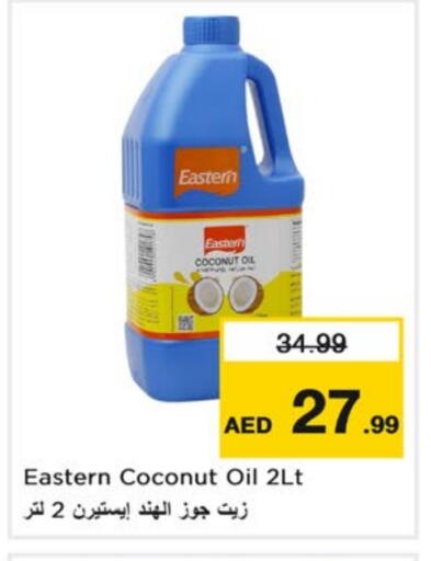 EASTERN Coconut Oil available at Nesto Hypermarket in UAE - Dubai