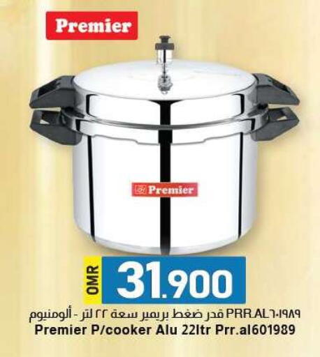 available at KM Trading  in Oman - Salalah