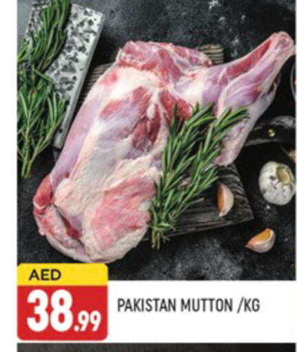 available at AL MADINA (Dubai) in UAE - Dubai