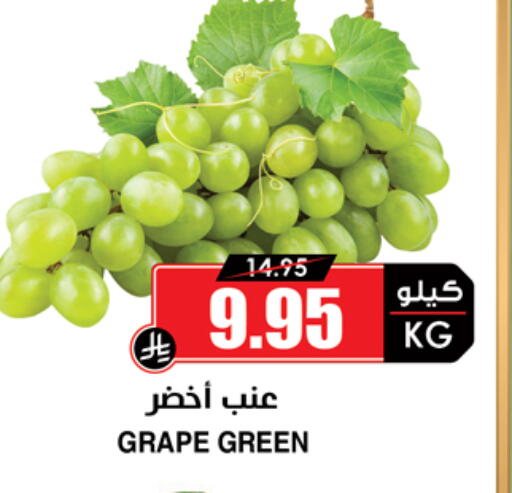 فاكهة طازجة in أسواق النخبة, المملكة العربية السعودية Offers - المملكة العربية السعودية available at أسواق النخبة in مملكة العربية السعودية, السعودية, سعودية - سكاكا