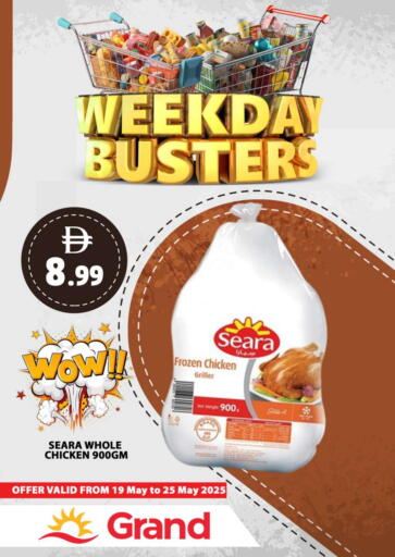 SEARA available at Grand Hyper Market in UAE - Abu Dhabi
