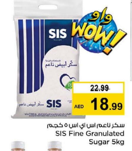 available at نستو هايبرماركت in الإمارات العربية المتحدة , الامارات - ٱلْفُجَيْرَة‎