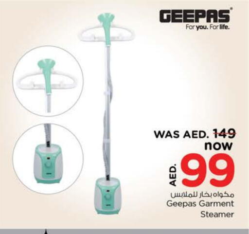 GEEPAS available at Nesto Hypermarket in UAE - Sharjah / Ajman