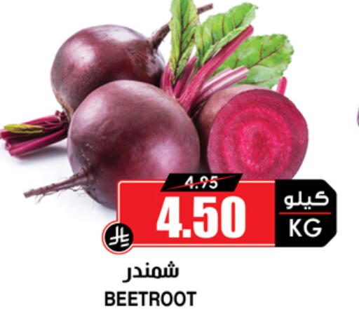 Beetroot available at أسواق النخبة in مملكة العربية السعودية, السعودية, سعودية - محايل