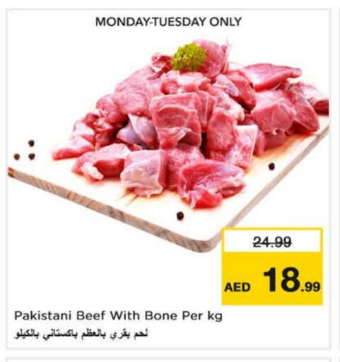 حم بقرى available at نستو هايبرماركت in الإمارات العربية المتحدة , الامارات - دبي