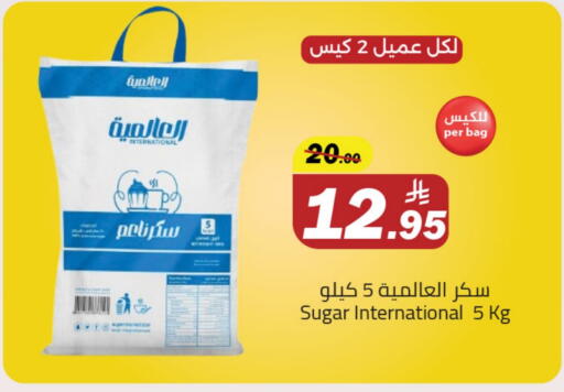 available at مخازن هايبرماركت in مملكة العربية السعودية, السعودية, سعودية - بريدة