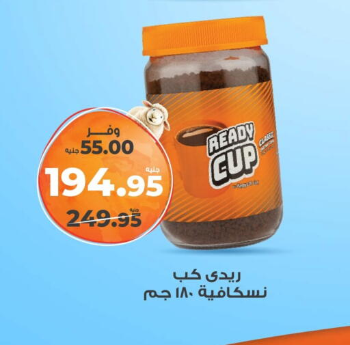 available at Kazyon  in Egypt - Cairo