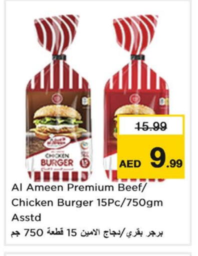 Chicken Burger available at Nesto Hypermarket in UAE - Fujairah