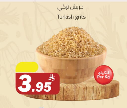 Pulses, Beans & Grains in Hypermarket Stor, Saudi Arabia Offers - Saudi Arabia available at Hypermarket Stor in KSA, Saudi Arabia, Saudi - Buraidah