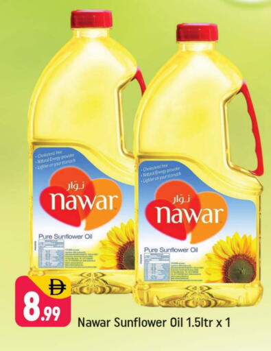 available at Shaklan  in UAE - Dubai
