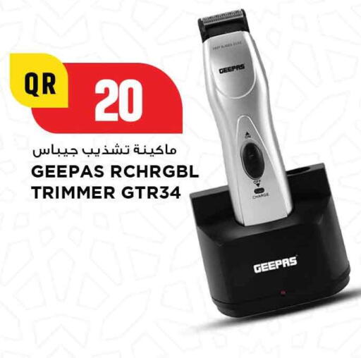 available at مرزا هايبرماركت in قطر - الوكرة