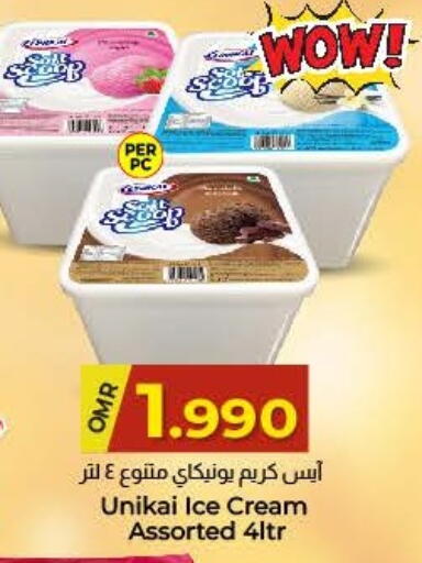 available at ك. الم. للتجارة in عُمان - صلالة