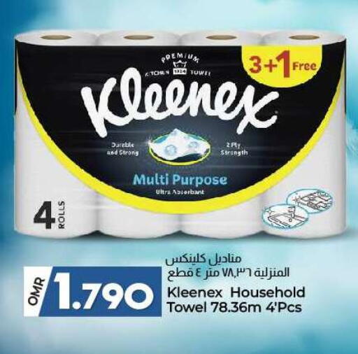 كلينيكس available at ك. الم. للتجارة in عُمان - مسقط‎