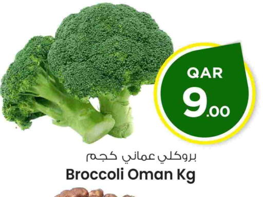 Broccoli from Oman available at مارك & سيف in قطر - الريان